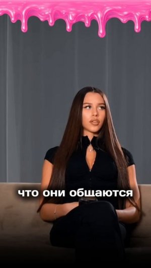 💞 Милана Некрасова не скрывает нового парня? #МиланаНекрасова #ЦУЕФА