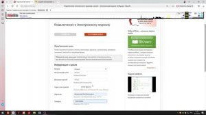 Почему он не может создаться ??? ЭлЖур
