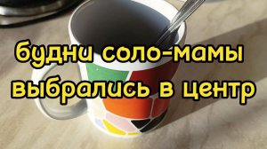 ИДЕМ В ТЕАТР | ГОТОВЛЮСЬ К ЭКЗАМЕНУ