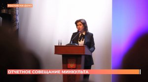 Ростовская область третья в стране по числу посещений учреждений культуры
