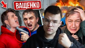 Расул ВЫЖИЛ и ПОЙМАЛ Макса Ващенко. Кто спасётся? (Герасев, Капсула времени)