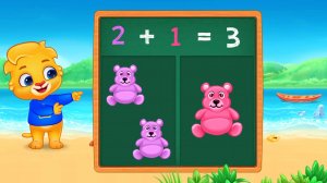 УЧИМСЯ СЧИТАТЬ! УЧИМ ЦИФРЫ. РАЗВИВАЮЩЕЕ ВИДЕО ДЛЯ ДЕТЕЙ