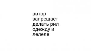 Автор и персонаж