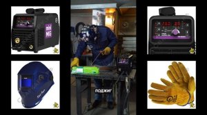 Полуавтомат для MIG/MAG сварки Старт miniMIG 200 Сварка УОНИ 13/55 Советы