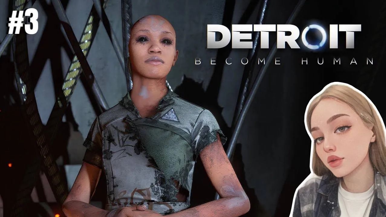 ТАЙНОЕ ОБЩЕСТВО АНДРОИДОВ ► DETROIT: BECOME HUMAN #3