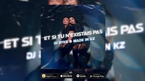 Dj Byke & Made in KZ - Et si tu n_existais pas (remix)