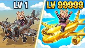 ПРОКАЧАЛА САМОЛЁТ ОТ 1 ДО 99999 УРОВНЯ В ROBLOX ЧЕЛЛЕНДЖЕ!😱✈️КВИНКА КУПИЛА САМОЛЁТ!