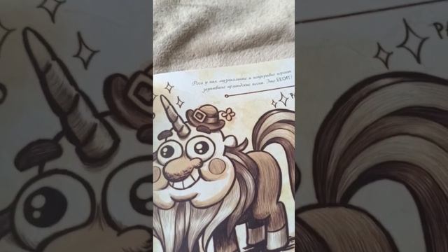 Гравити Фолз часть первая