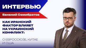 Зачем Украина вынуждает Россию снова применить «Орешник»? Семибратов о последствиях атак на Москву