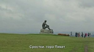 Начало отпуска в Горном Алтае.