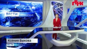 «Вести Оренбуржья». Выпуск в 11.30 от 16 марта 2026 года