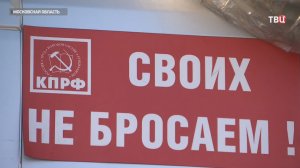 КПРФ направила новый гуманитарный конвой в зону СВО