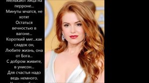 А.Тюрин Г.Воленберг Что наша жизнь...