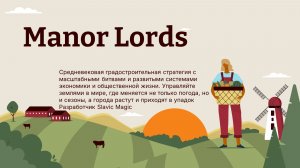 Новое поселение Leidenfeld