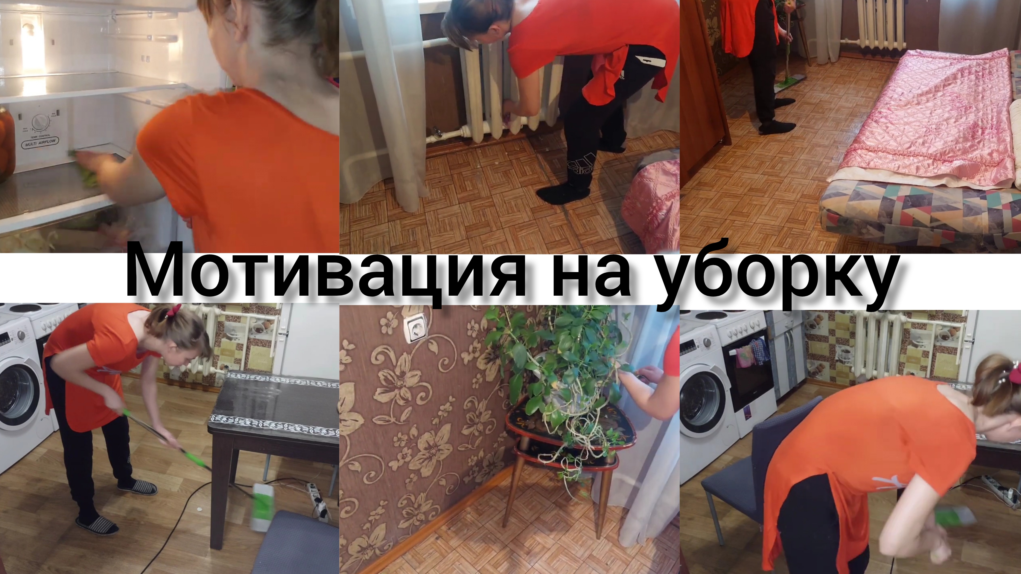 ДЕЛАЮ ЭТО КАЖДУЮ НЕДЕЛЮ |УБОРКА КВАРТИРЫ (АРХИВ) смотреть онлайн