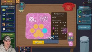 ОТ МОЙЩИКА ПОСУДЫ ДО МИЛЛИОНЕРА ВСЕГО ОДИН БИЛЕТИК!