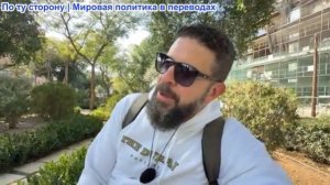 Алекс Христофору - Трамп требует помощи НАТО, Фотографии Биби в Instagram. Нефть по 150 долларов?