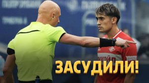Спартак пожаловался в ЭСК после матча с Зенитом. Клуб обозначил три эпизода ⚡️ Срочный спорт