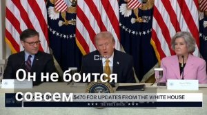 Трамп заявил, что Путин боится НАТО и США, а не Европу.