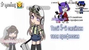 🦋🍊✨Fake collabe✨🍊🦋 продолжайте^^