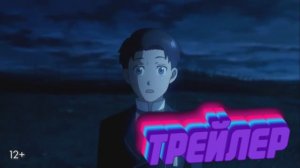 Трейлер «Патэма наоборот»