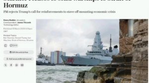 ‼️🇪🇺🇮🇷 Германия и Великобритания отказались участвовать в операции США в Ормузском проливе, — Te