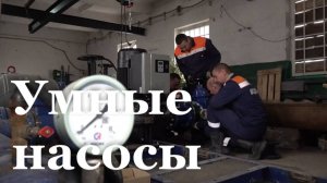 На насосной станции в Первомайске заменяют оборудование