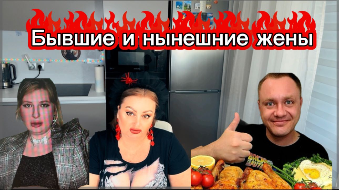 Сокол Жрёт передаёт «I’ll be back» через THIS IS LIFE✌Лысая Наташка Бурлакова пакостит бывшей жене. смотреть онлайн