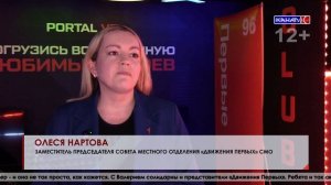 Проект «Спорт будущего» в Серове завершился ярким фиджитал-турниром