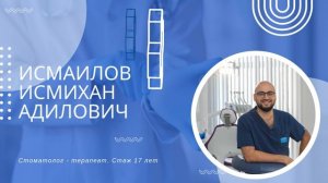 Стоматология Тридент