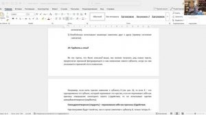 Атлас чувств 6