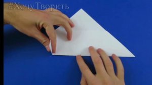 делаем конверт из бумаги