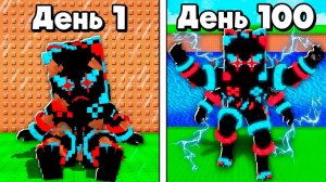 СБЕГИ ОТ ЦУНАМИ😱 Я ВЫЖИЛ 100 ДНЕЙ ЗА МЕТА ТЕХНЕТТУ В ESCAPE TSUNAMI