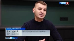 11.30 – «Вести. Адыгея» от 16.03.2026г.