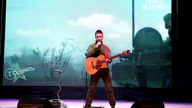 г.Кумертау - Мы СВОю Родину не предаем - Рамиль Бадамшин