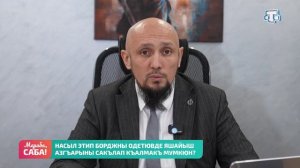 Рубрика «Юрист». Выпуск от 16.03.2026