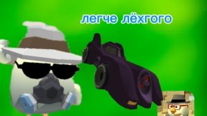 способ как получить бесплатные монетки в чг//чикен ган