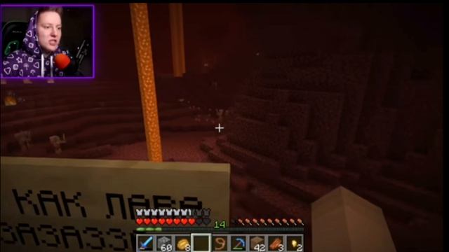 ХЕЙТЕР СЖЁГ МОЙ ДОМ В МАЙНКРАФТ (ПЕРЕЗАЛИВ)