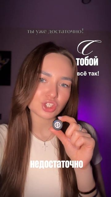 Проблема в недостаточности?