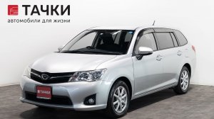 Toyota Corolla Fielder