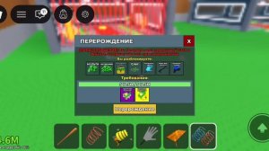 Украли бреейнротов в роблокс.