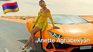 Армянские Песни 🇦🇲💯 2026