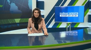 Яналыклар. Яр Чаллы. 13.03.2026 #НовостиЧелнов #Челны #Новости #Новостинататарском