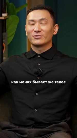 Данияр Джумадилов – реакция команды на второе место #50вопросов #shorts #звезды #тнт #шоузвезды