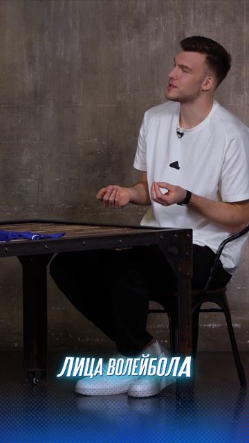 ТОП-3 БЛЮДА В ИТАЛИИ ПО ВЕРСИИ МАКСИМА САПОЖКОВА #shorts #лицаволейбола #интервью #sport #еда #tv