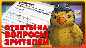 Отвечаю на вопросы #dandysworld #roblox #роблокс #robloxgames #мирденди