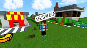 решил построить макдональдс вот как то так деревня N13 майнкрафт Minecraft!