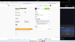 Пока Братский сервер