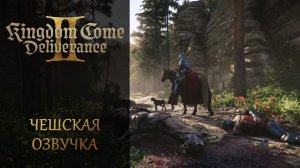 Kingdom come: Deliverance 2 | Прохождение на чешском