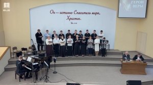 Христиане! Стали вы маяками | Пение молодёжи